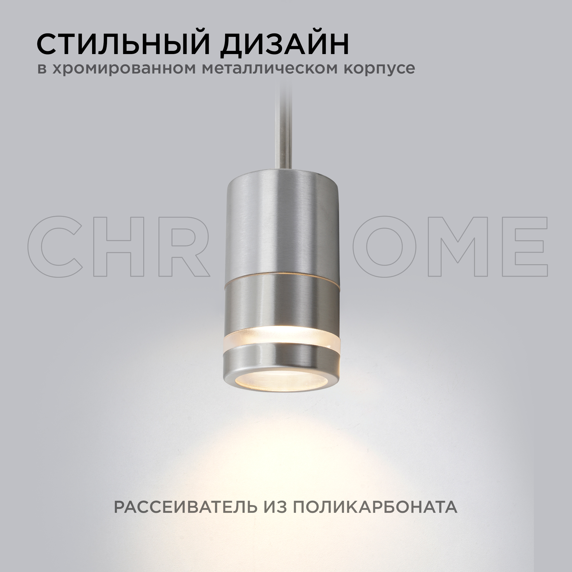 грунтовый светильник apeyron chrome 11-114