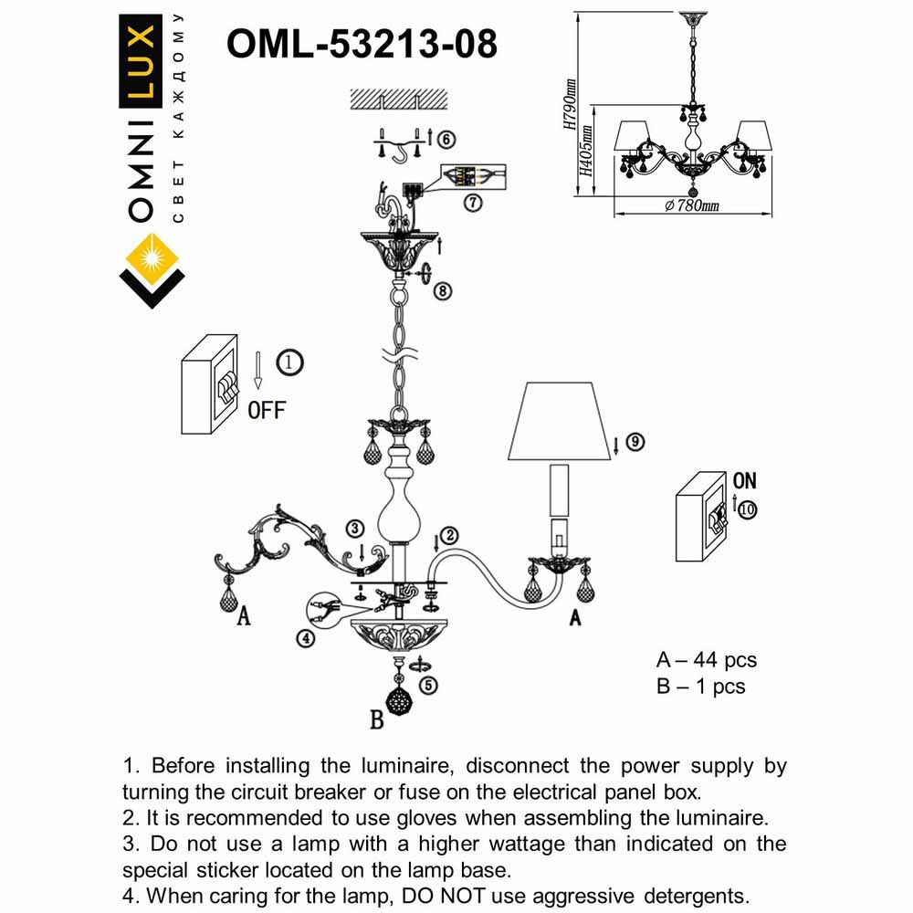 подвесная люстра omnilux bantine oml-53213-08