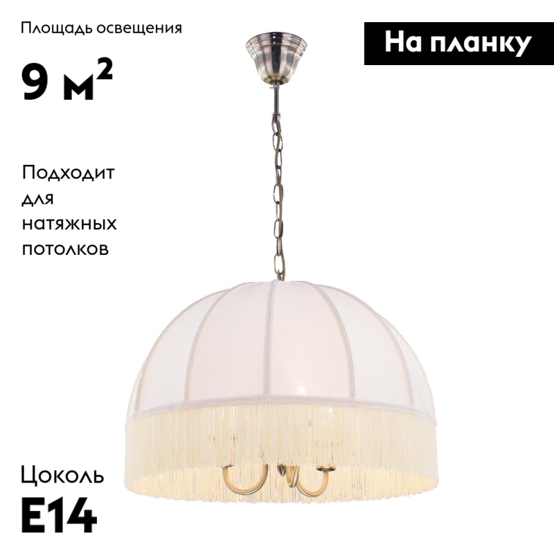 подвесная люстра citilux базель cl407131