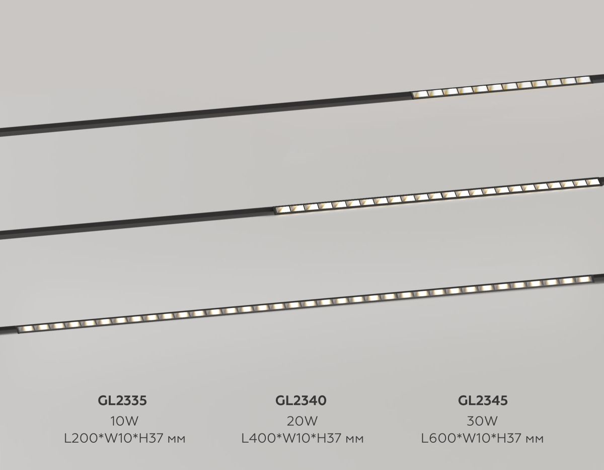 трековый магнитный светильник ambrella light track system gl2340