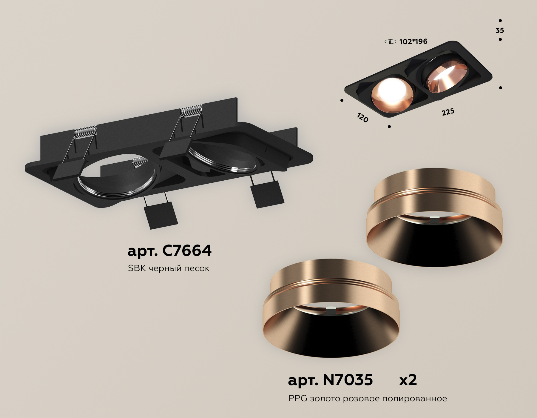 встраиваемый светильник ambrella light techno spot xc7664025 (c7664, n7035)