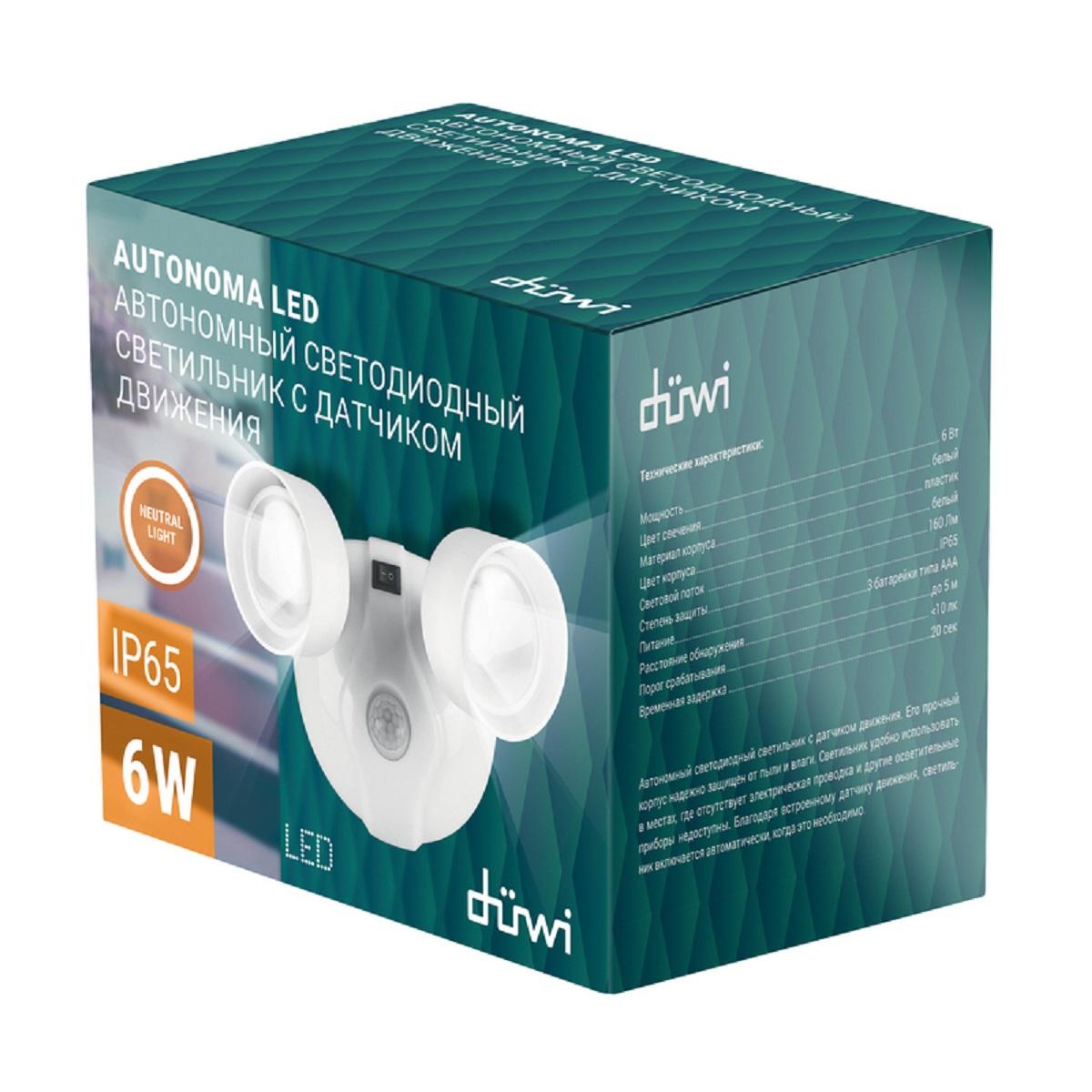 автономный настенный светодиодный светильник duwi autonoma led с датчиком движ. 24301 4