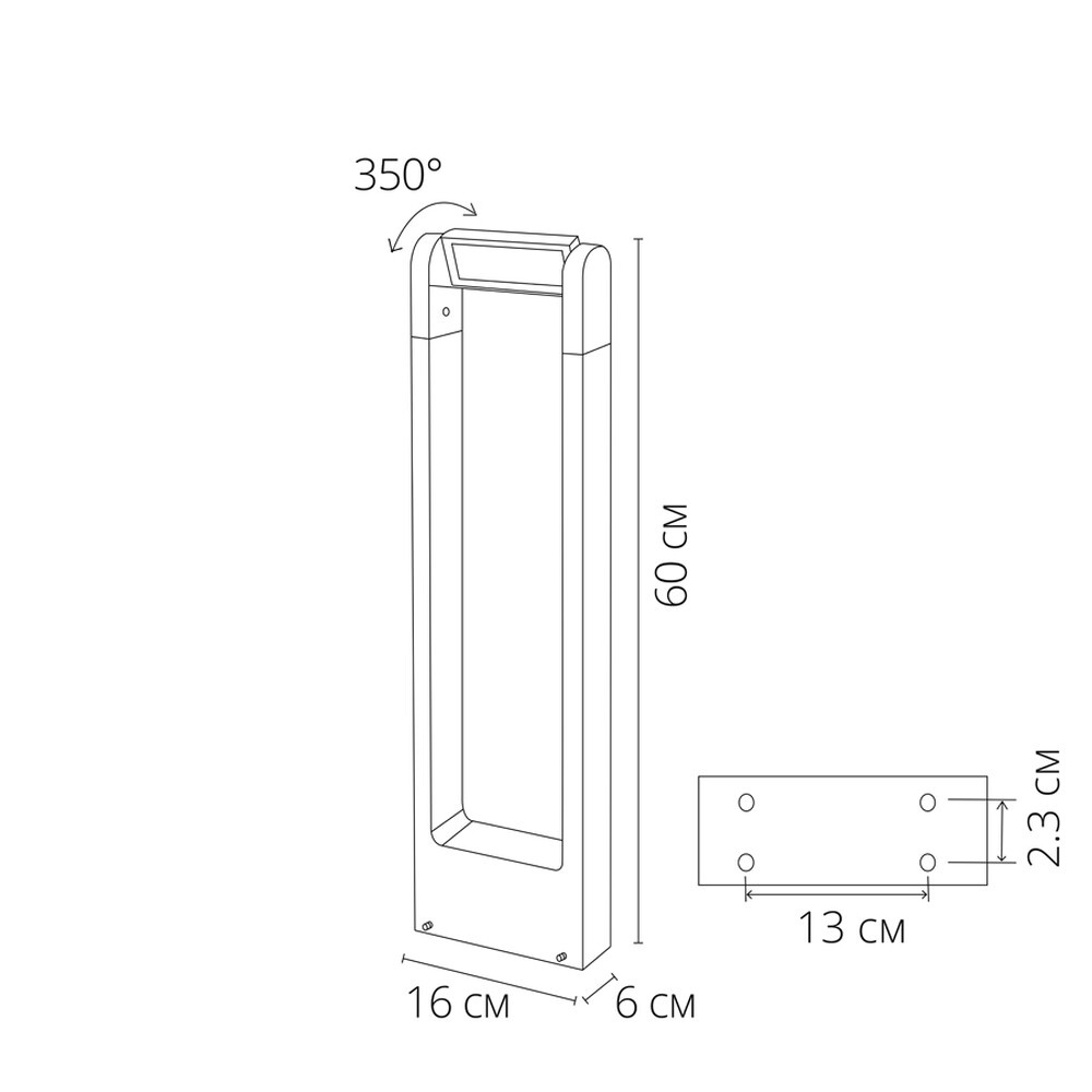 ландшафтный светильник arte lamp trapezio a2466pa-1bk