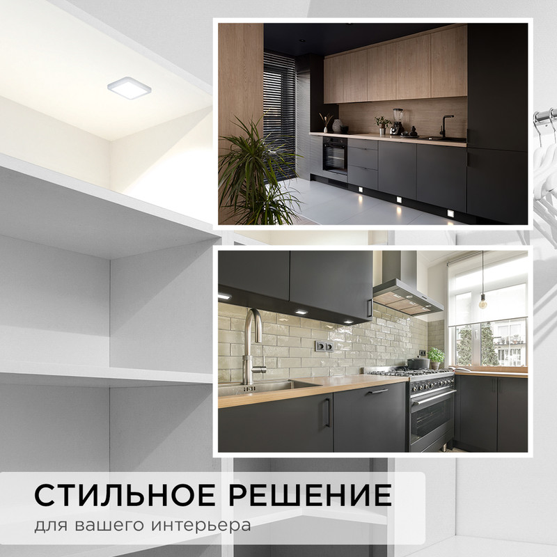 настенно-потолочный светильник (4 шт.) apeyron 12-02