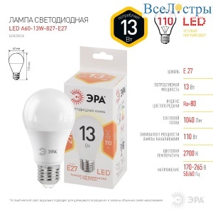 Б0020536