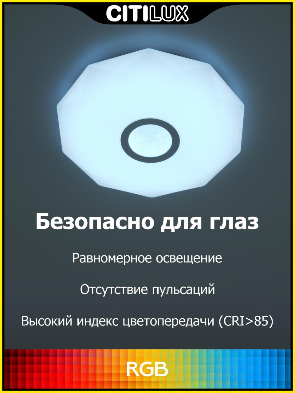 накладной светильник citilux cl713a100g
