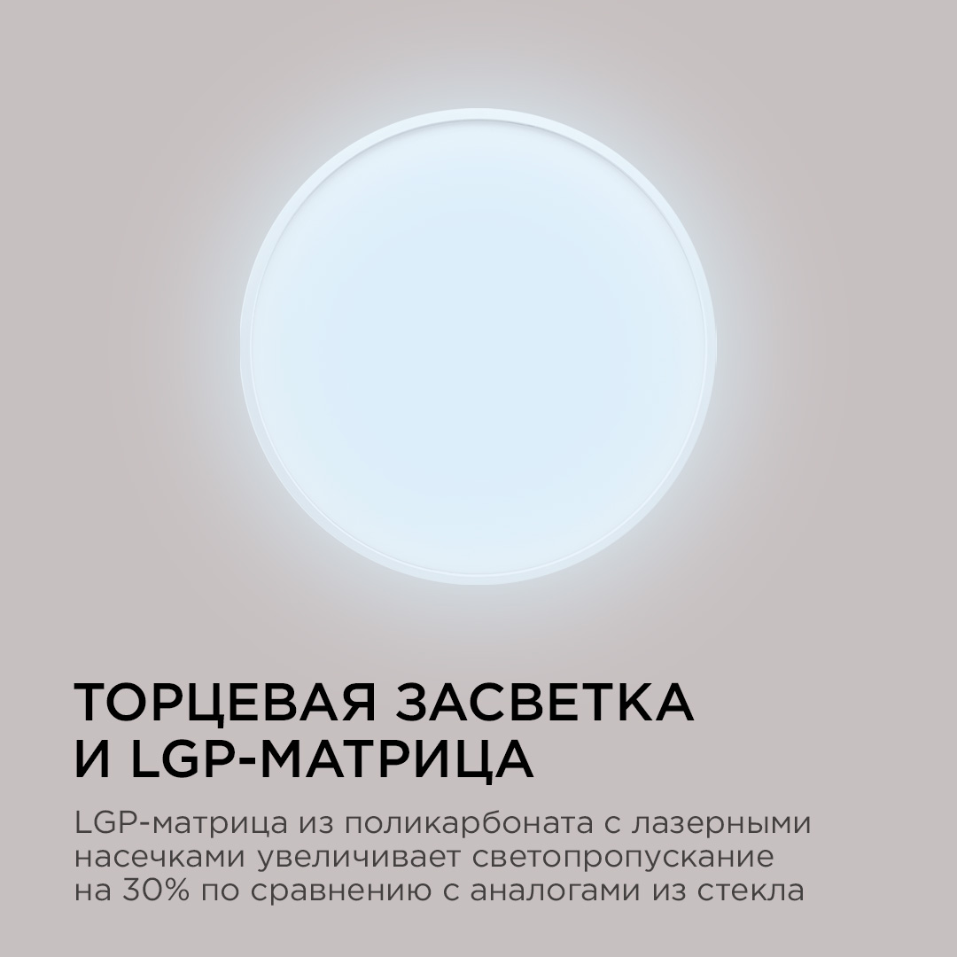 настенно-потолочный светильник apeyron spin 18-136