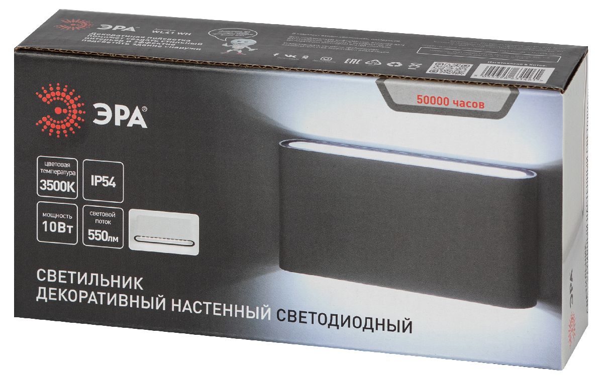 архитектурный светильник эра wl41 wh б0054419