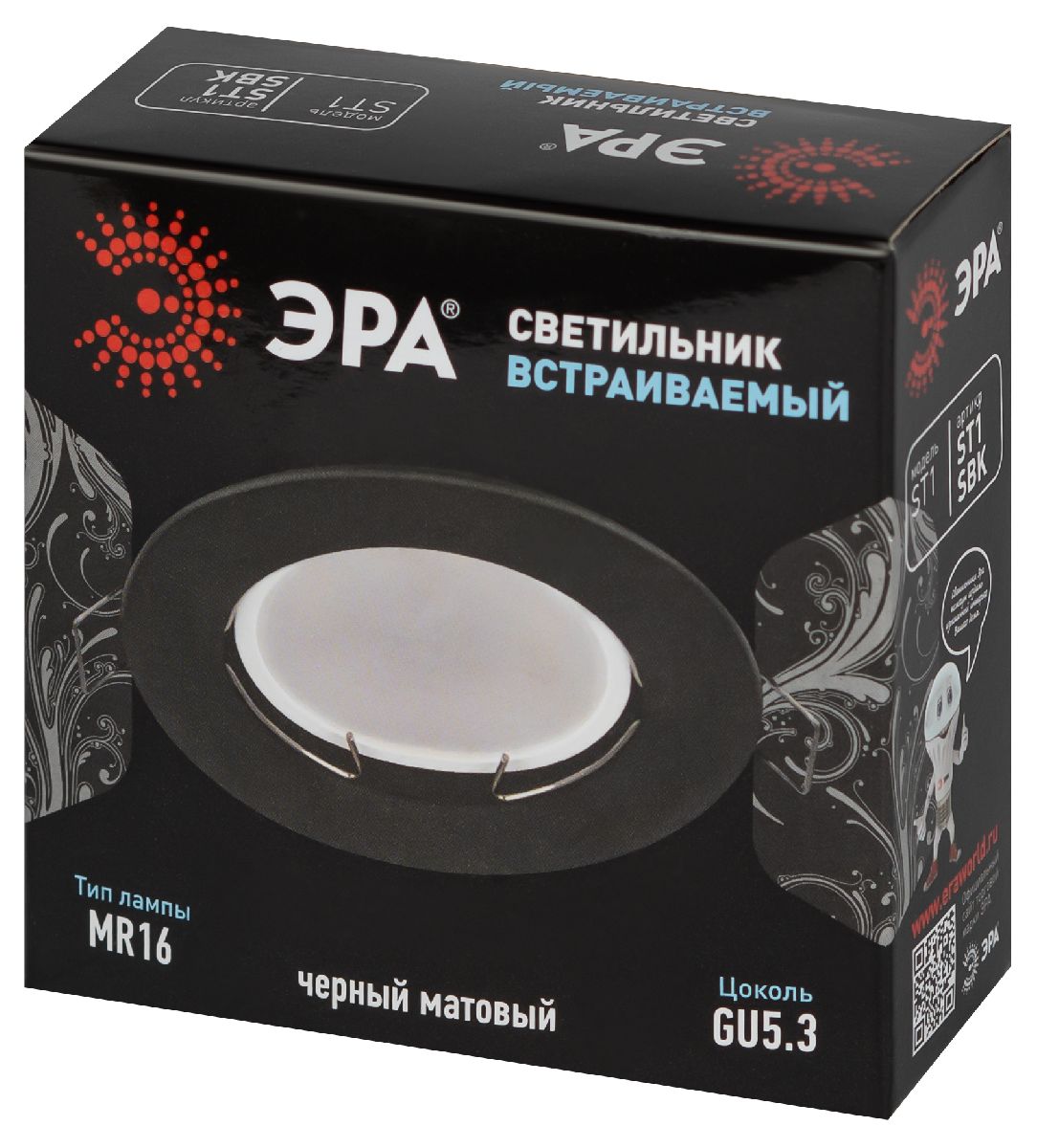 встраиваемый светильник эра st1 sbk б0059741