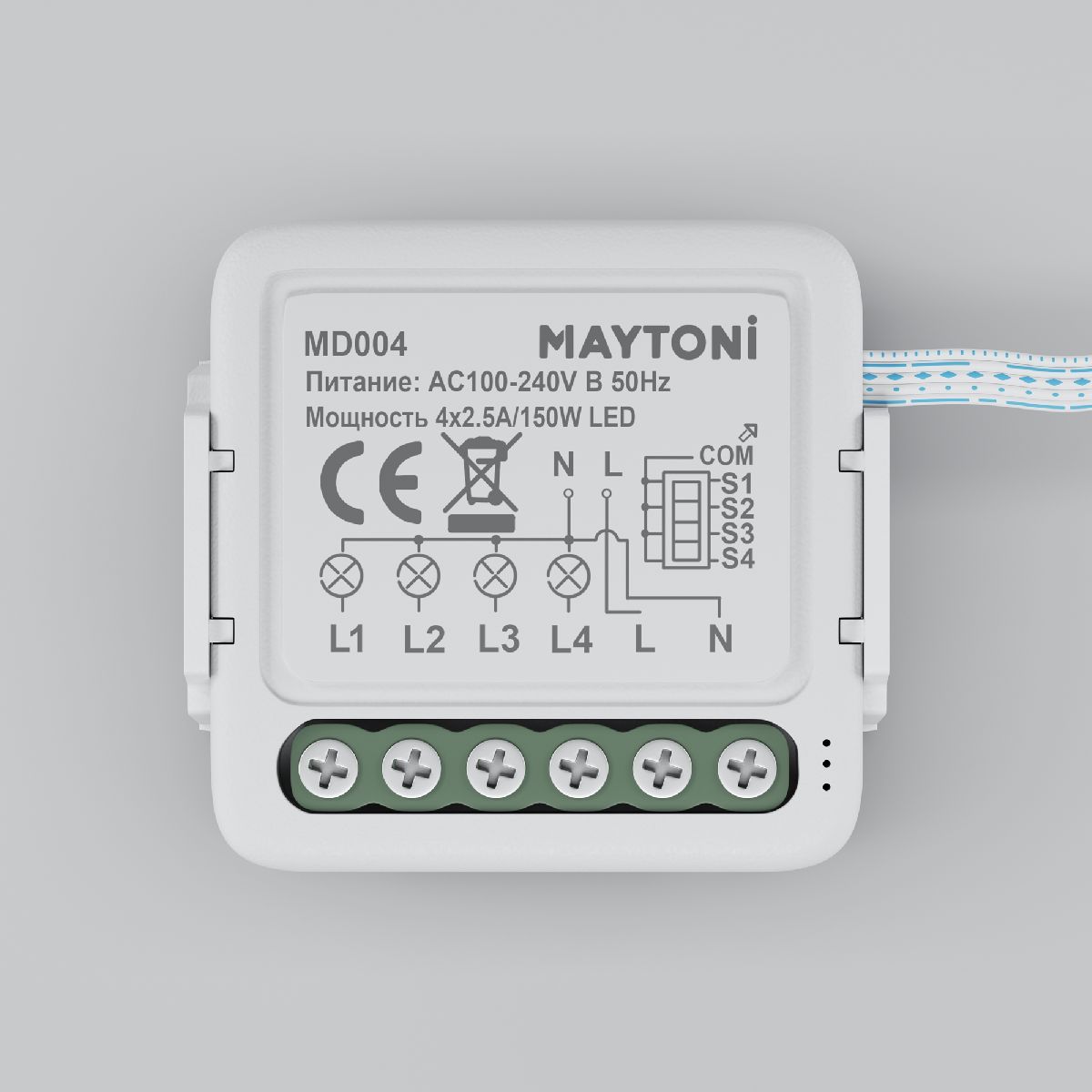 w-fi выключатель четырехканальный maytoni smart home md004