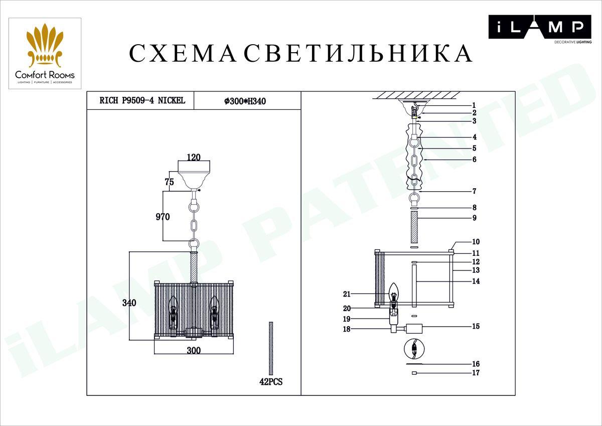 подвесная люстра ilamp rich p9509-4 nic