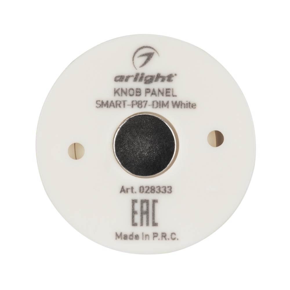 панель управления arlight knob smart-p87-dim white 028333