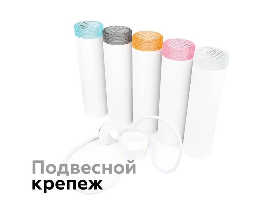насадка передняя ambrella light diy spot n6150