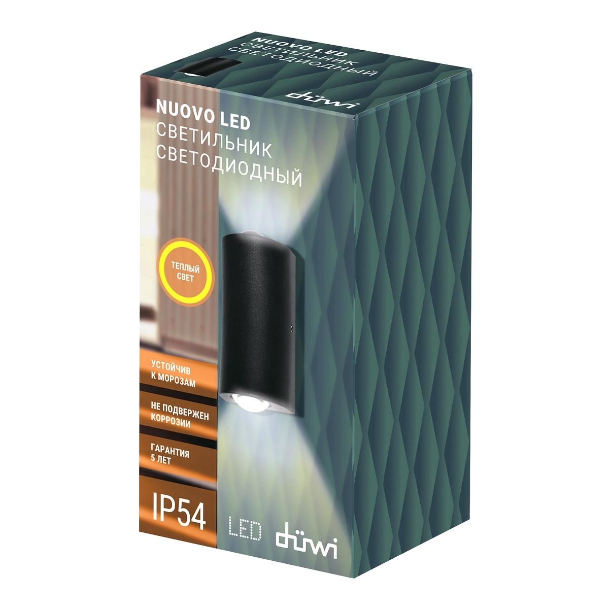 уличный настенный светодиодный светильник duwi nuovo led 24347 2