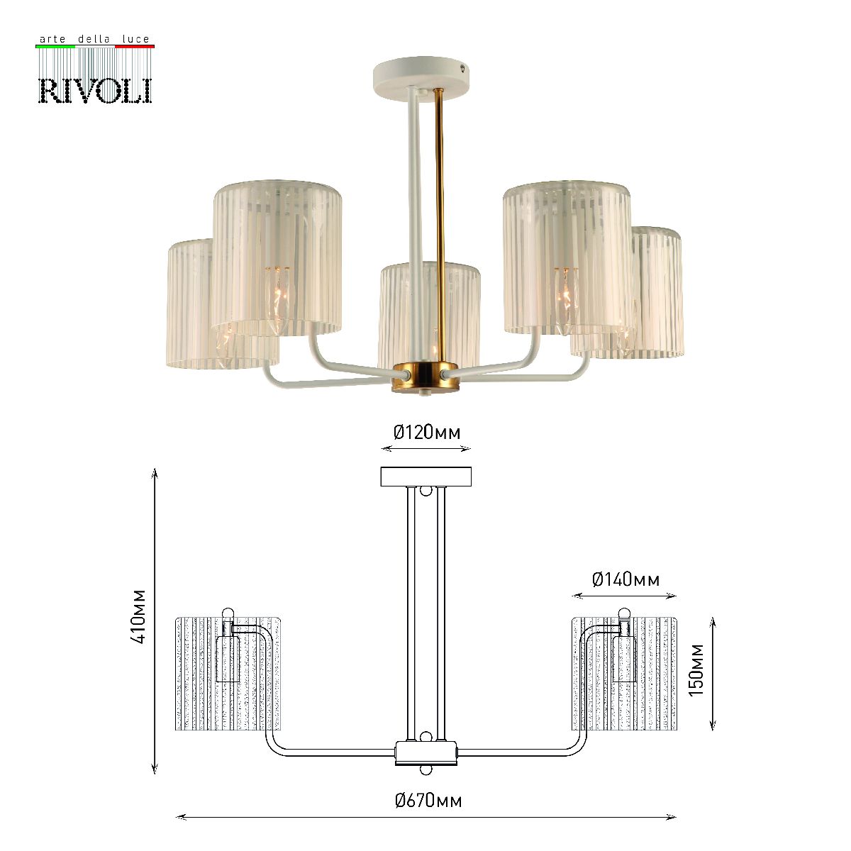 потолочная люстра rivoli evonne 2088-305 б0055642