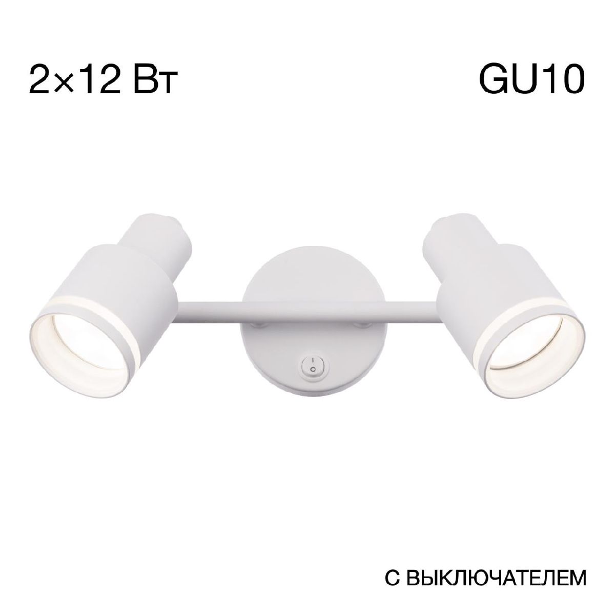 спот citilux bruno cl565520