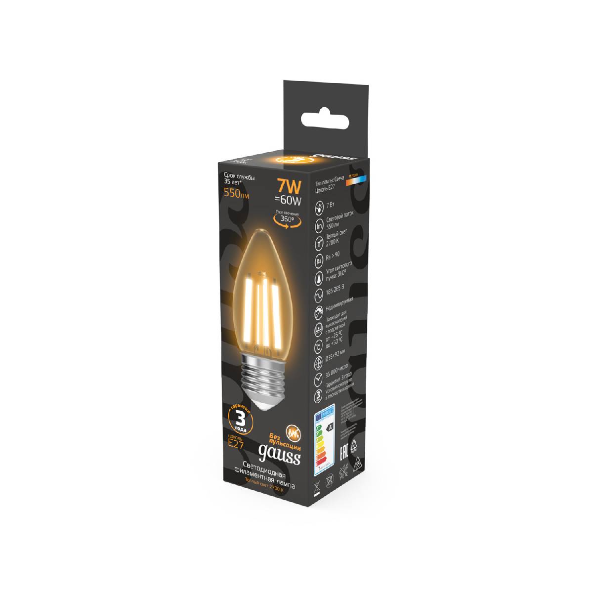 лампа светодиодная gauss filament e27 7w 2700k 103802107