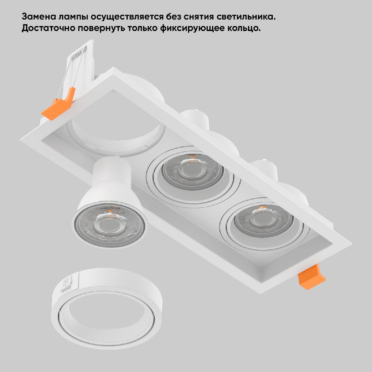 встраиваемый светильник crystal lux clt 068c3 wh