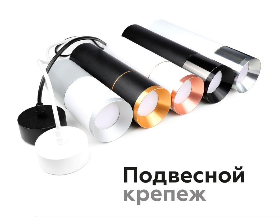 корпус светильника ambrella light diy spot c7423