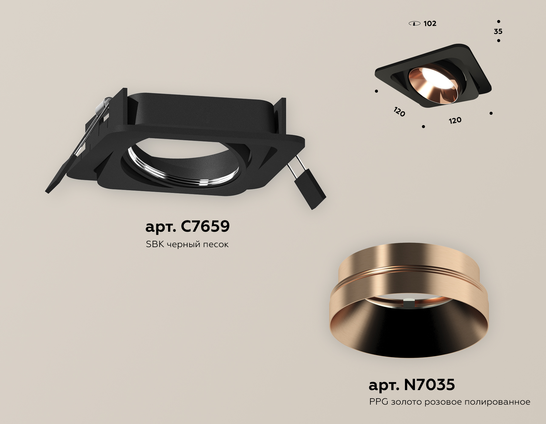 встраиваемый светильник ambrella light techno spot xc7659025 (c7659, n7035)