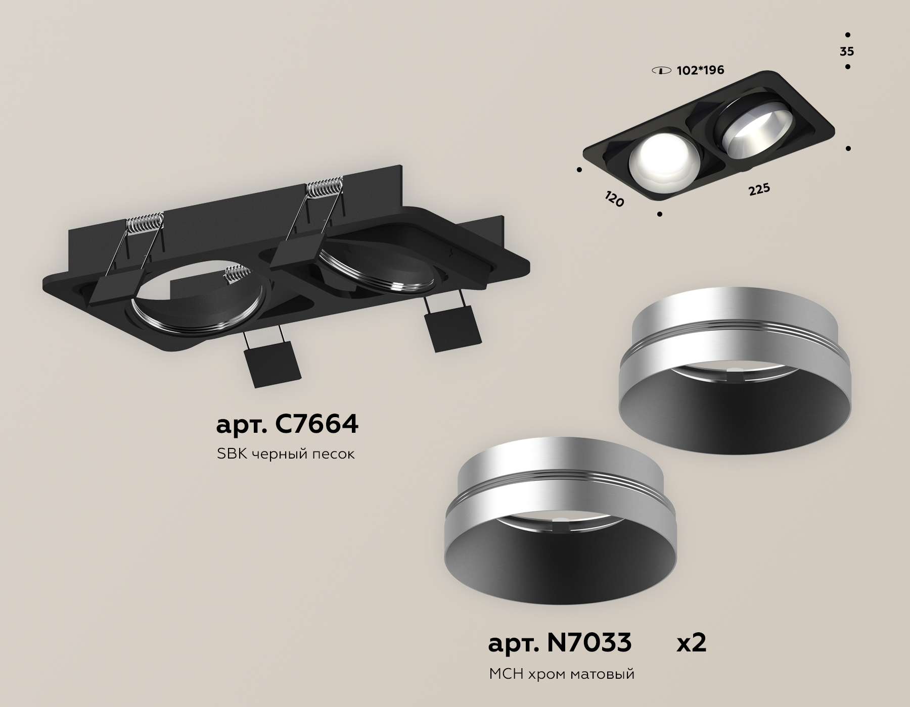 встраиваемый светильник ambrella light techno spot xc7664023 (c7664, n7033)