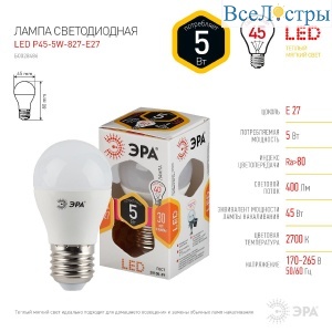 Б0028486