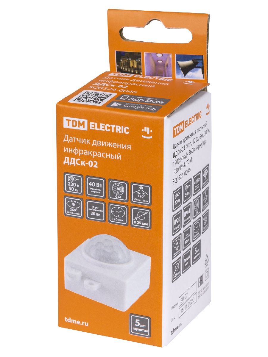 датчик движения инфракрасный tdm electric ддск-02 sq0324-0046