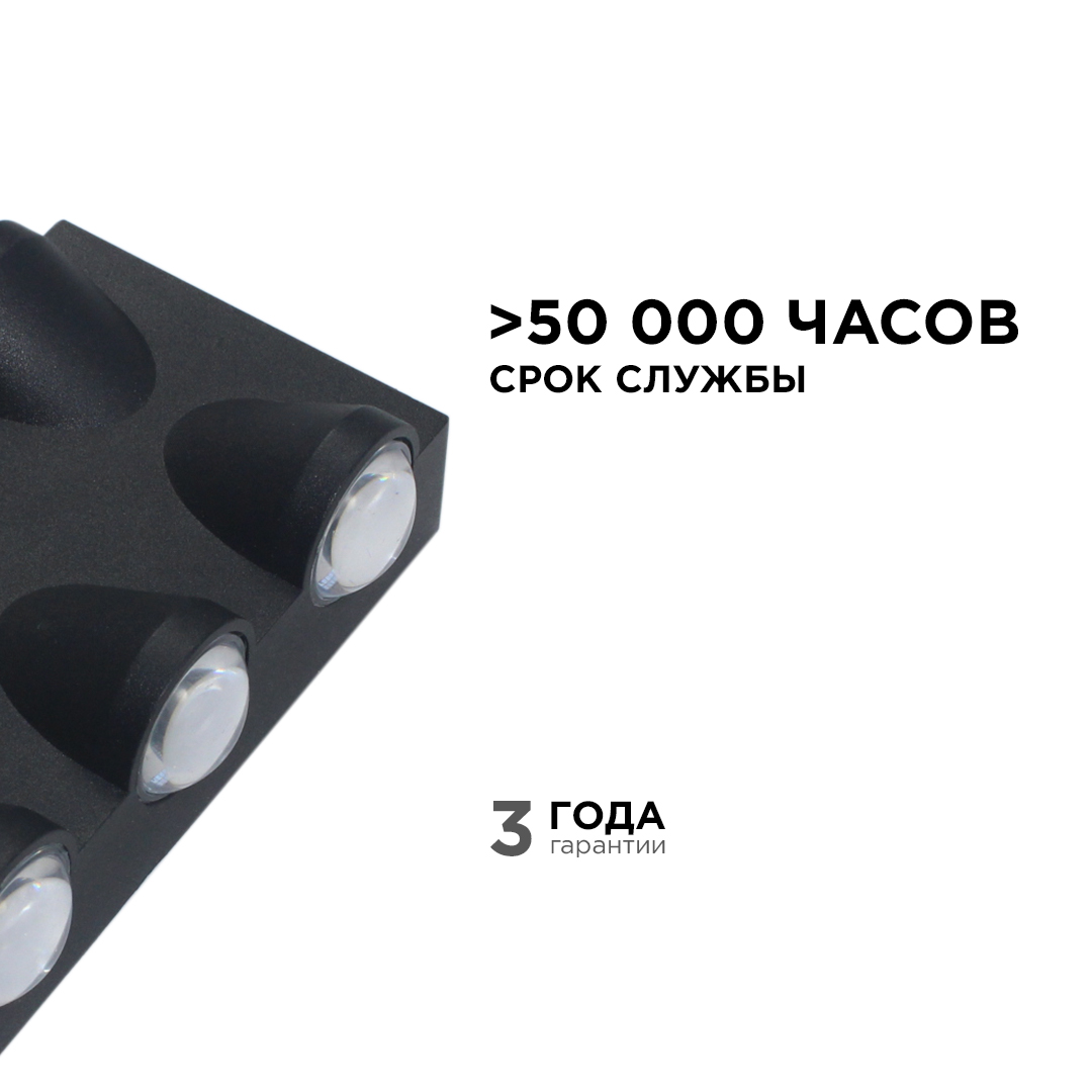 уличный настенный светильник apeyron 31-03