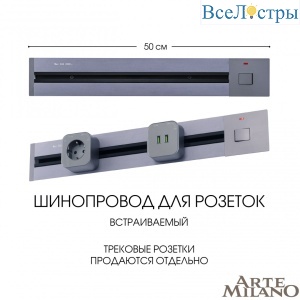 385205TBB/50 Grey