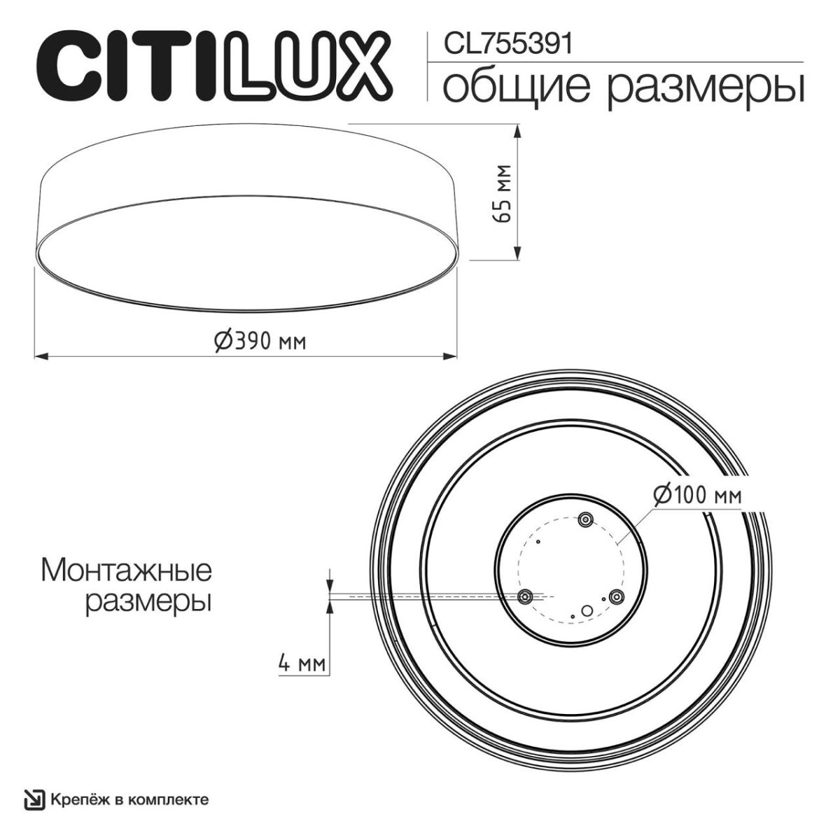 накладной светильник citilux bart cl755391