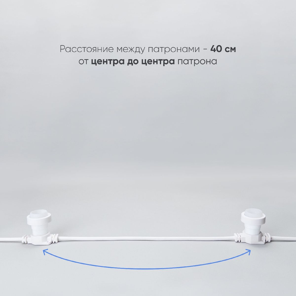 гирлянда белт-лайт laitcom (ltc) bl10m/25l-8