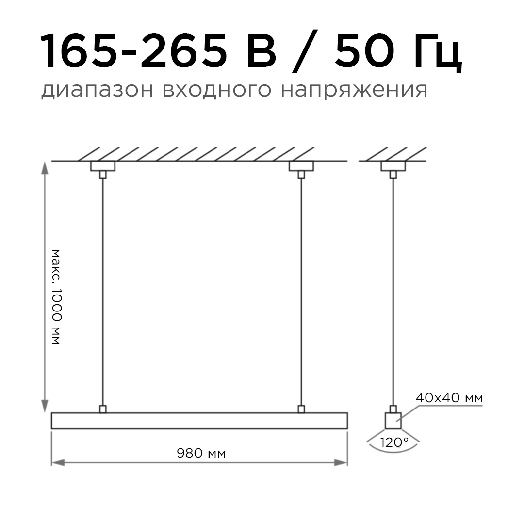 линейный подвесной светильник apeyron 30-10