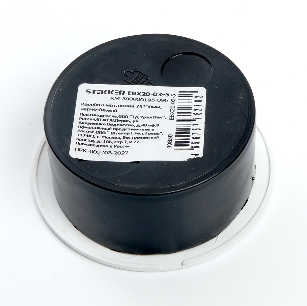 коробка монтажная stekker ebx20-03-5 39858