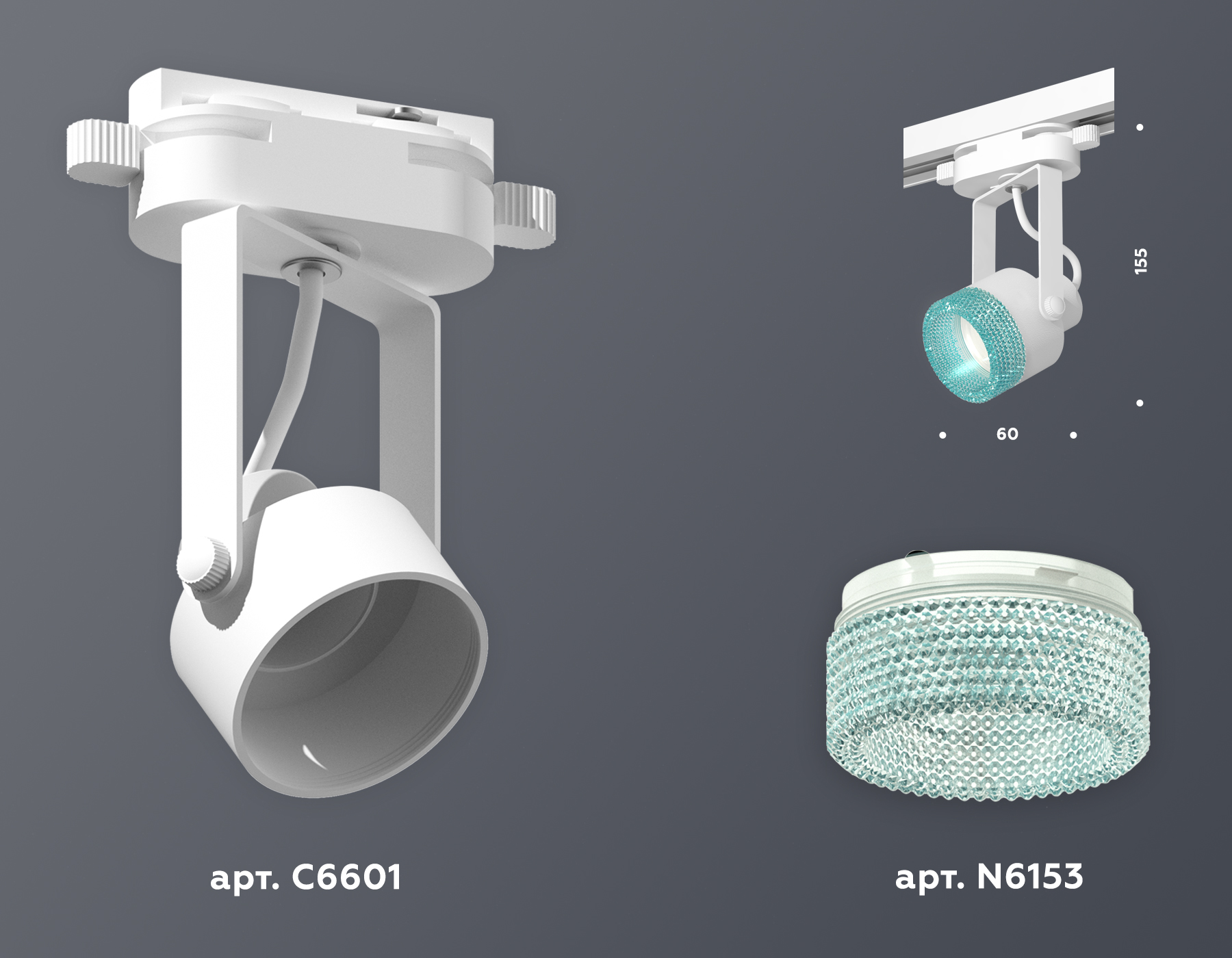 трековый однофазный светильник ambrella light track system xt6601063 (c6601, n6153)