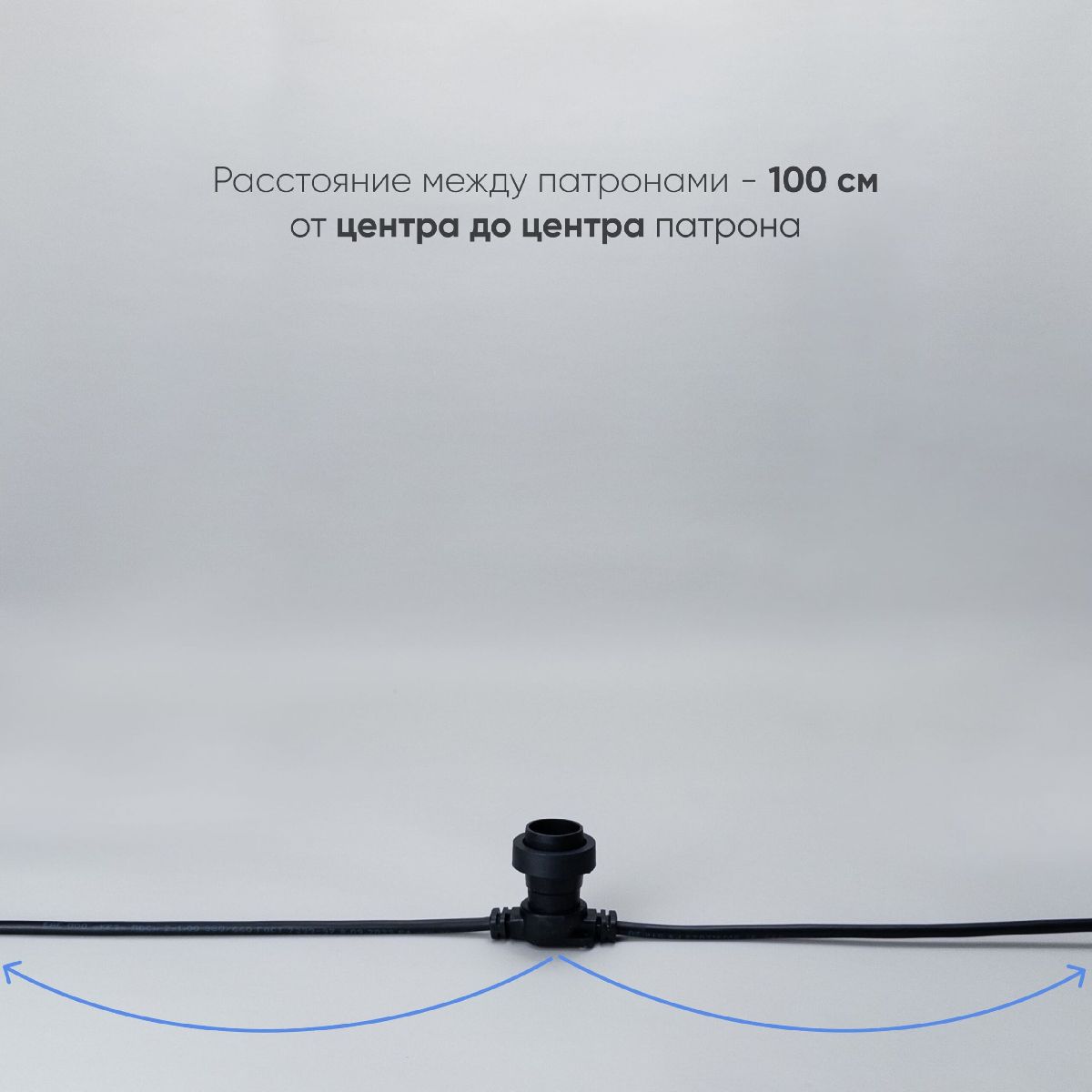 гирлянда белт-лайт laitcom (ltc) bl50m/50l-1