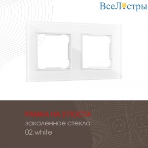 503.02-2.white