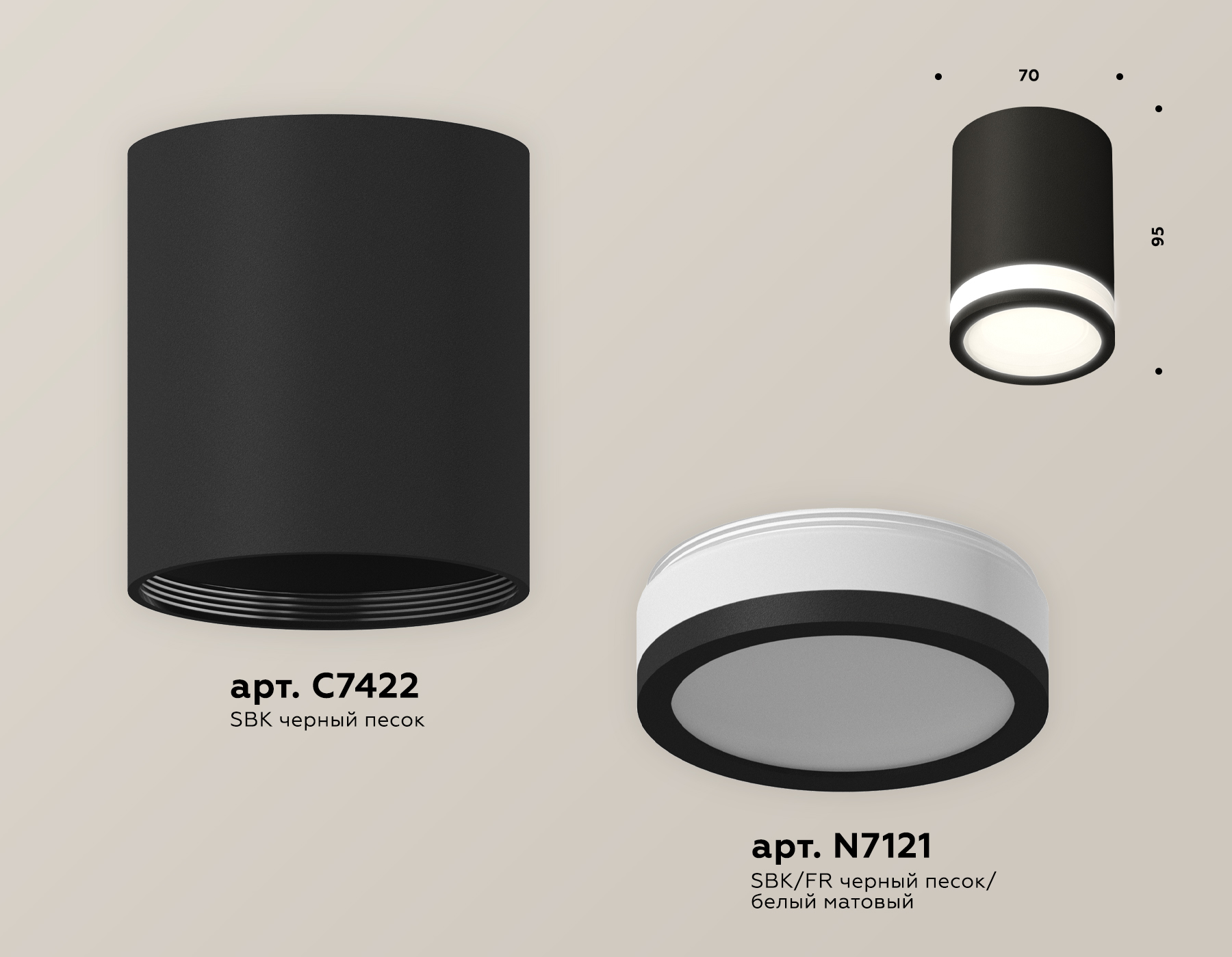 потолочный светильник ambrella light techno spot xs7422021 (c7422, n7121)