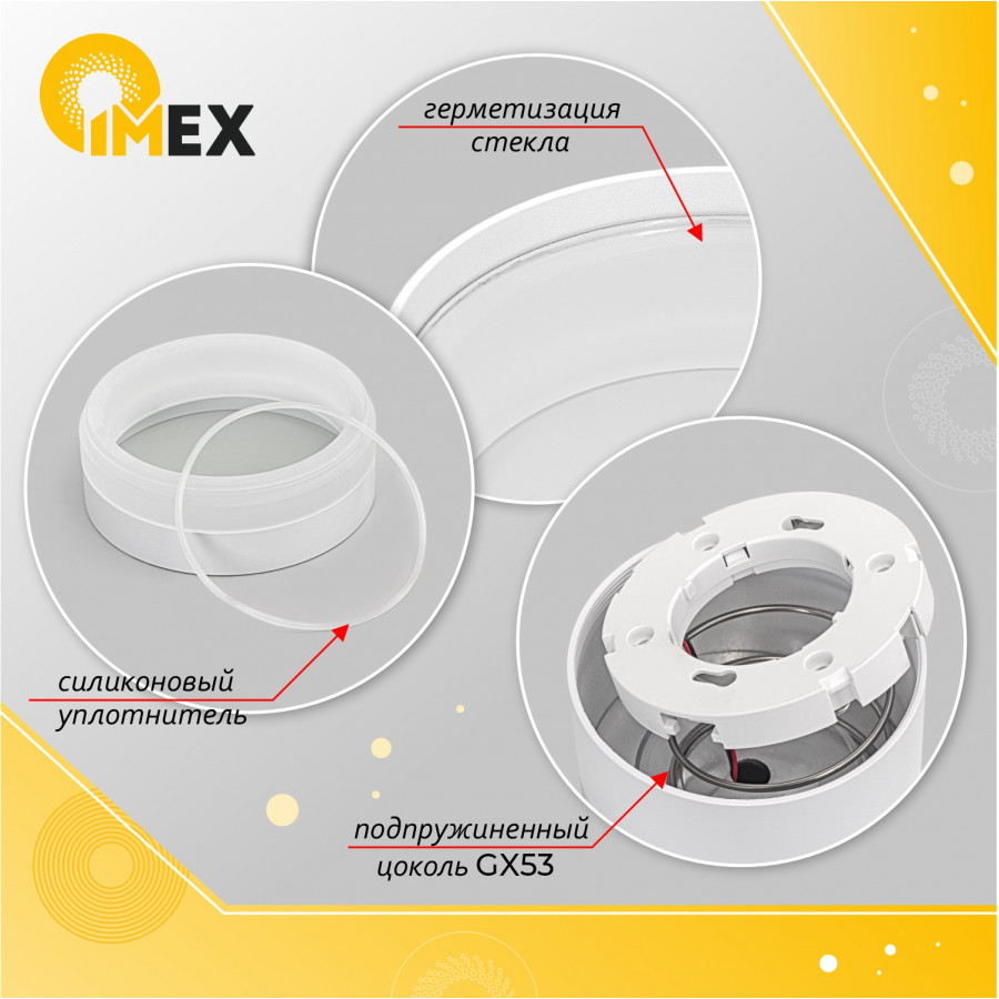 уличный настенный светильник imex wels il.0014.0018-wh ip54