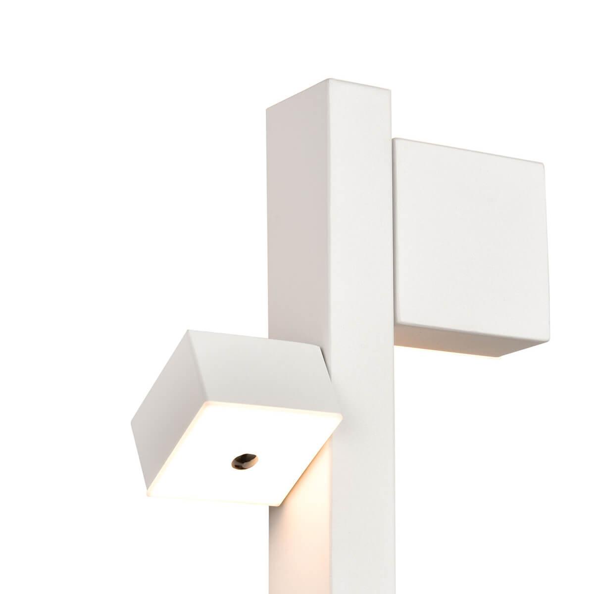 подсветка vele luce cameo vl8301w23