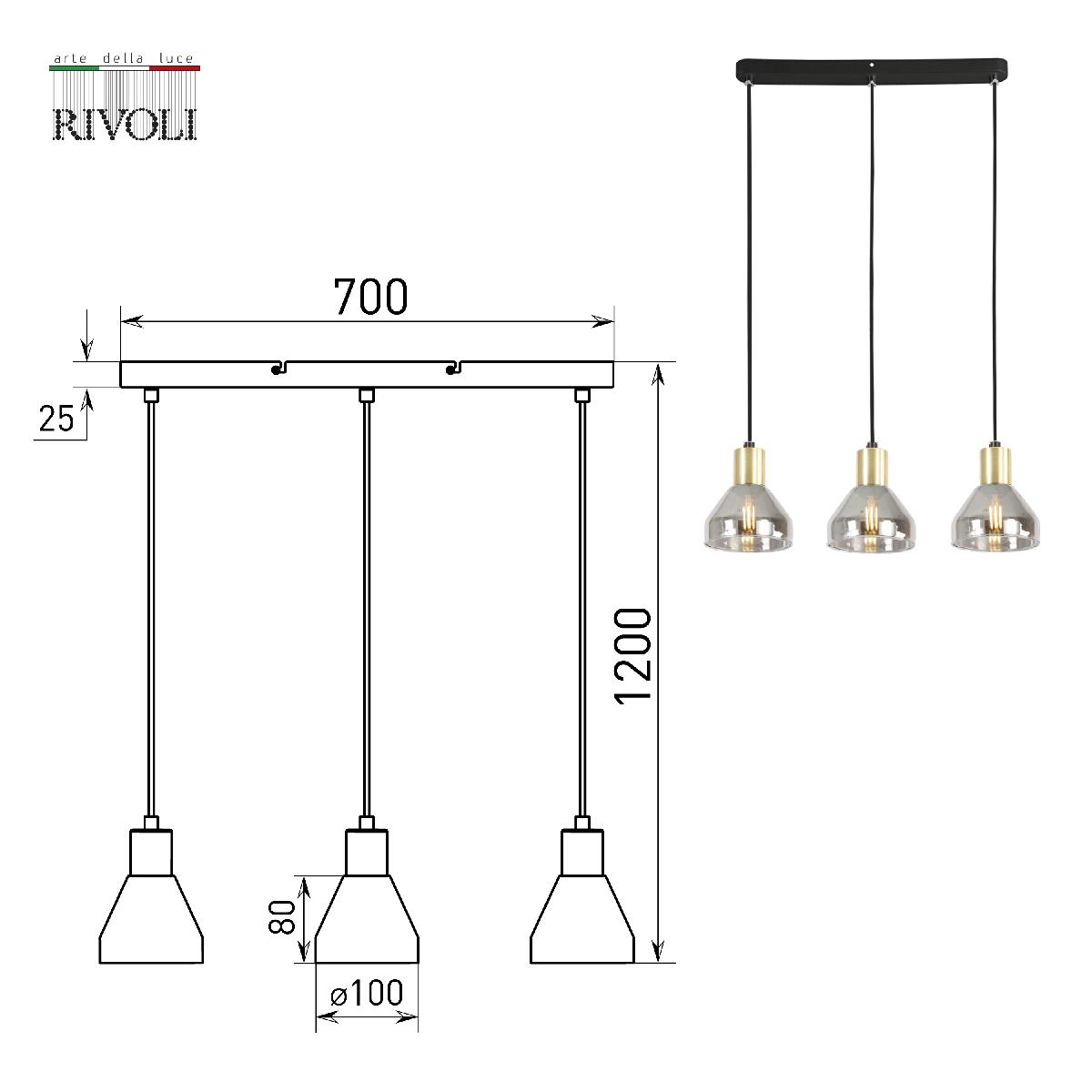 подвесной светильник rivoli kassandra 3118-303 б0054679