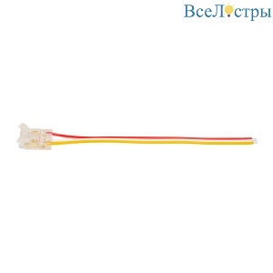 WLS-3PIN-CCT-SMD-10MM-1
