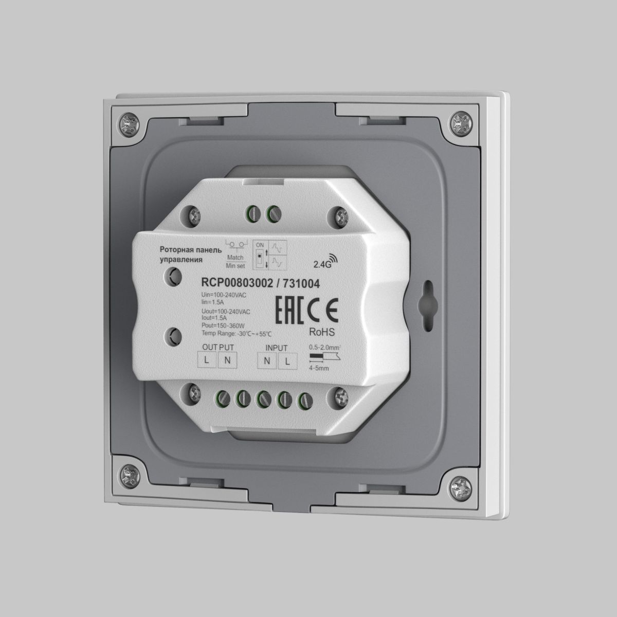 роторная панель управления maytoni triac 731004