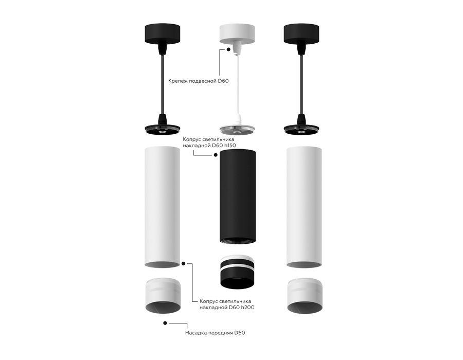 насадка передняя ambrella light diy spot n6235