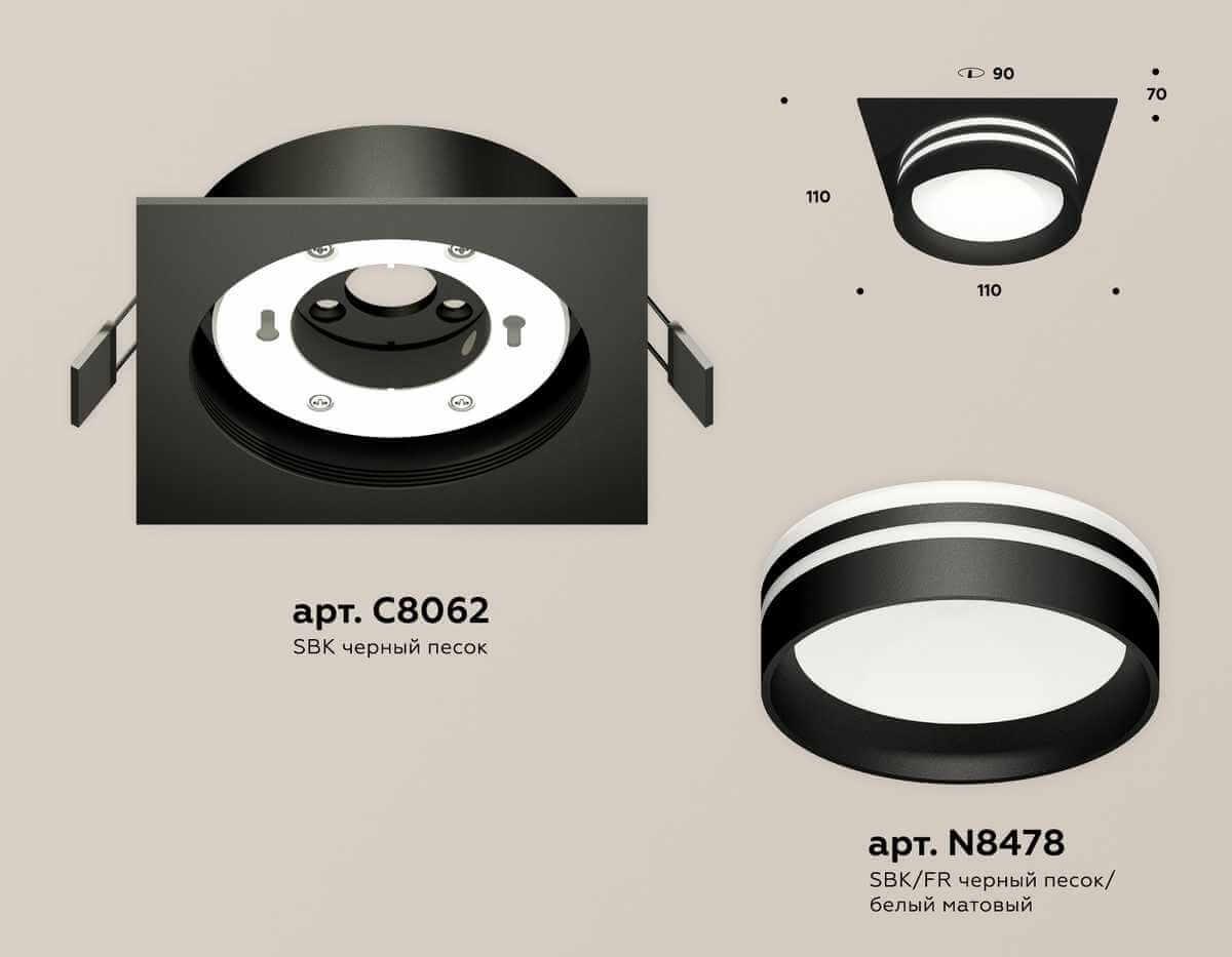 комплект встраиваемого светильника ambrella light techno spot xc (c8062, n8478) xc8062021