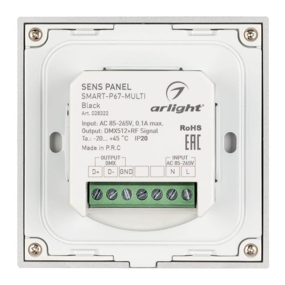 панель управления arlight sens smart-p67-multi black 028322