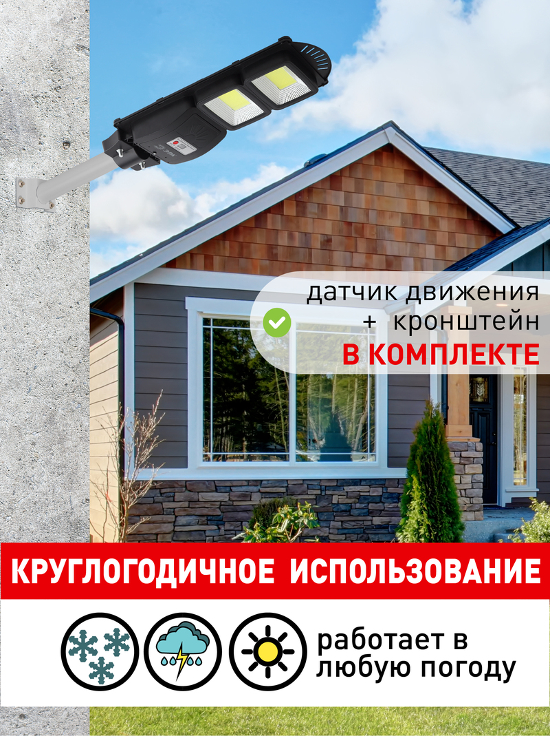 уличный консольный светильник эра eraksc40-02 б0046794