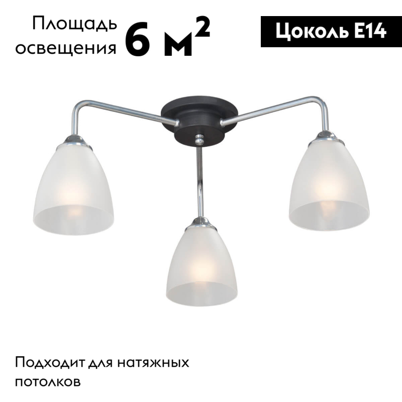 потолочная люстра vitaluce v4500-9/3pl
