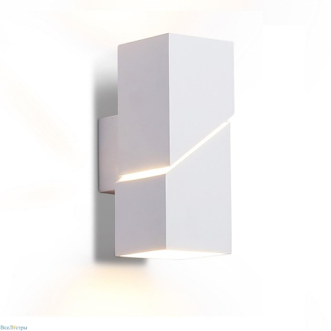 Wallers Wall Ambrella light