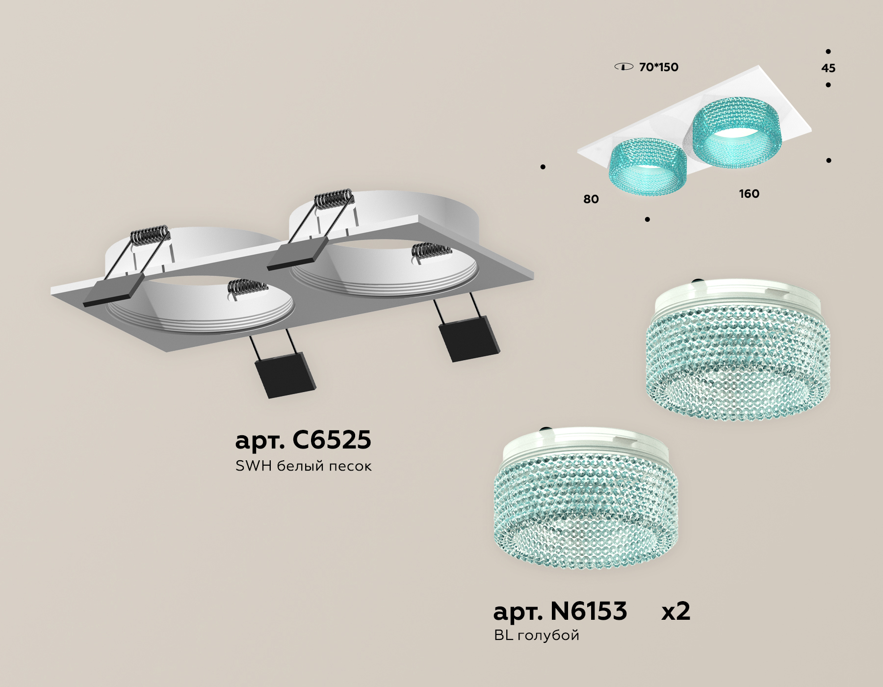 встраиваемый светильник ambrella light techno spot xc6525043 (c6525, n6153)
