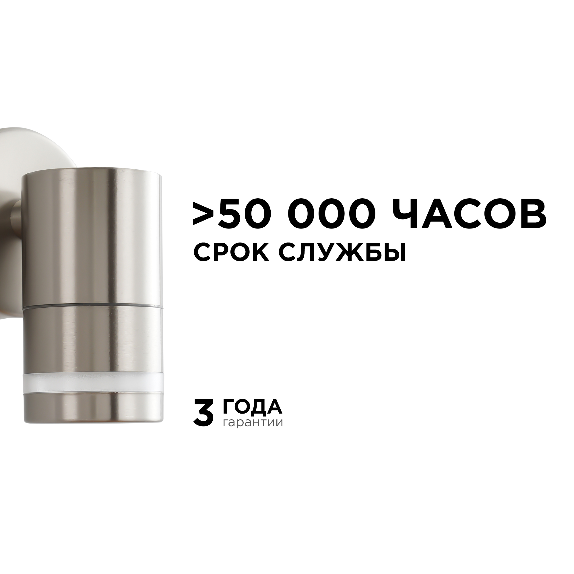 уличный настенный светильник apeyron chrome 11-110
